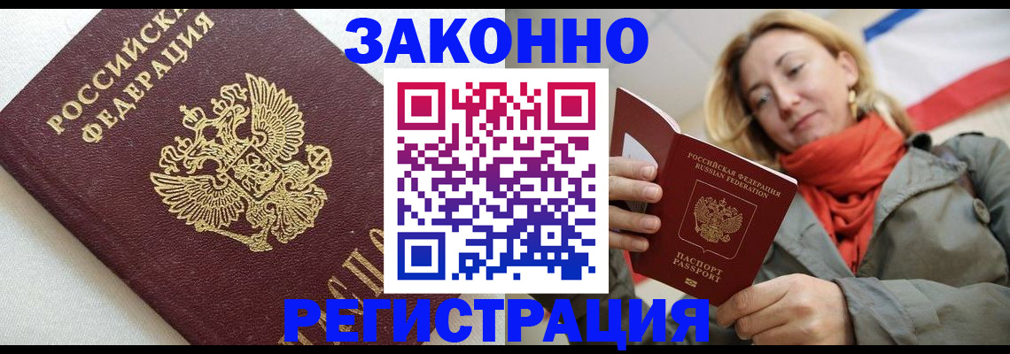 временная регистрация госуслуги в Туле